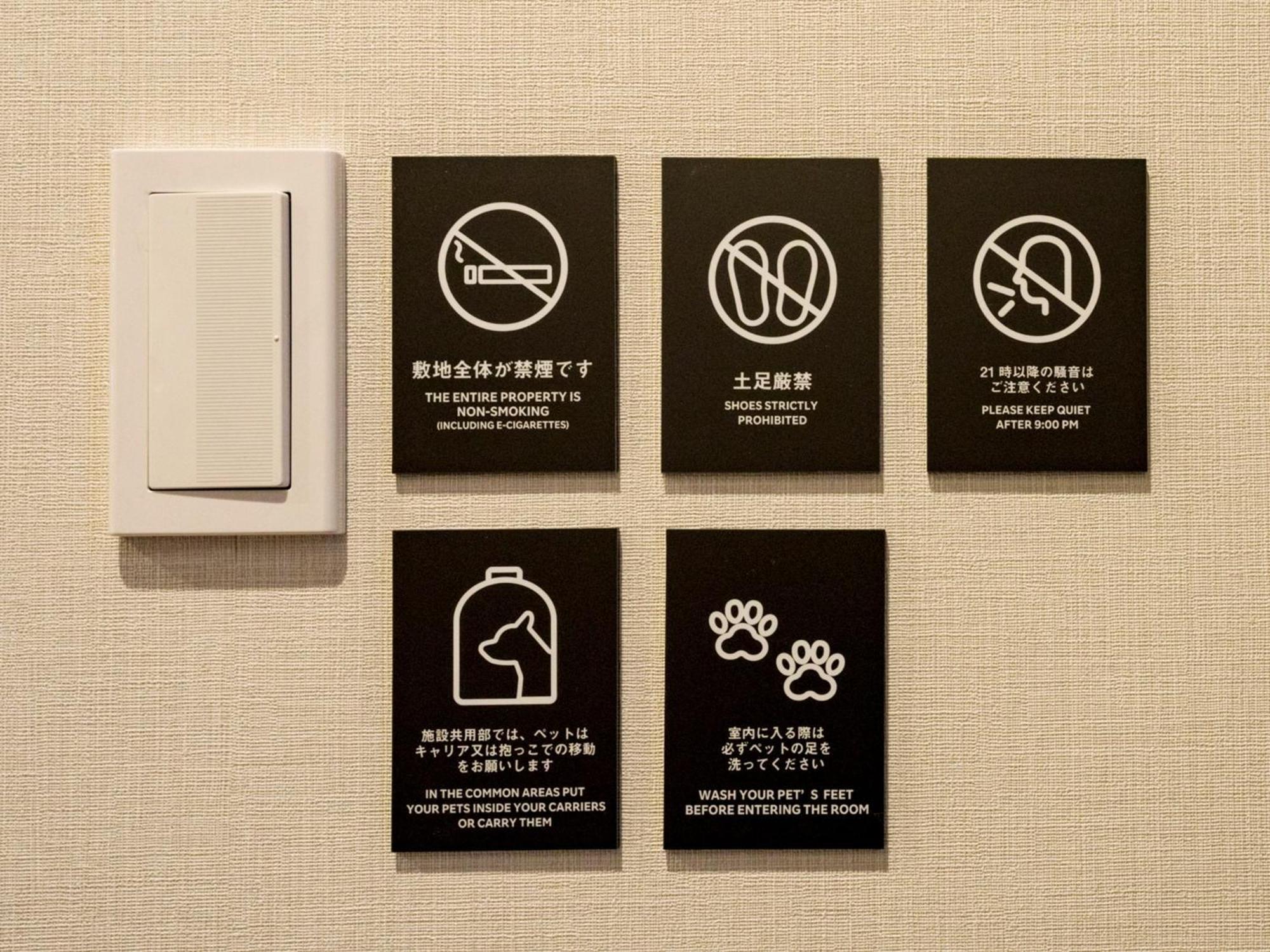 Rakuten Stay Nikko Hoden No Pets Allowed Capacity Of 8 Persons With Cypress Bath 外观 照片